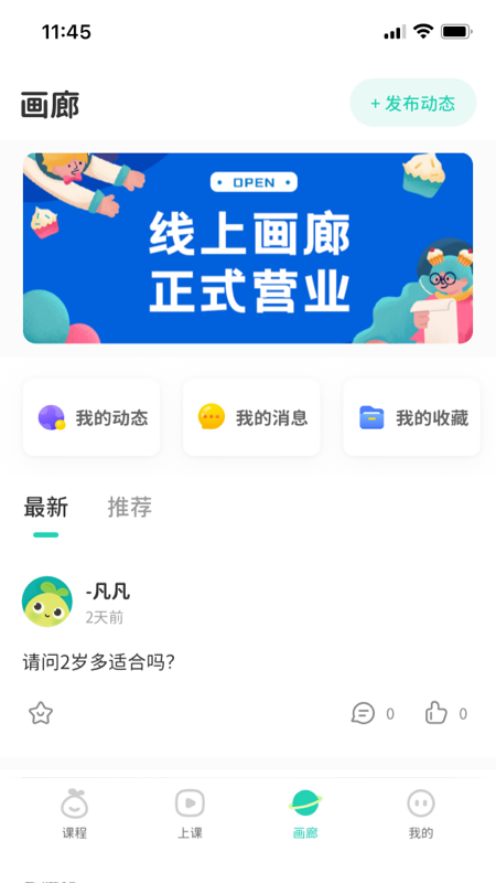 青柚子 v1.3.6.15截图4