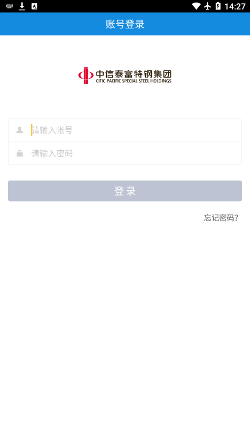 中特云课 v3.9.403截图2