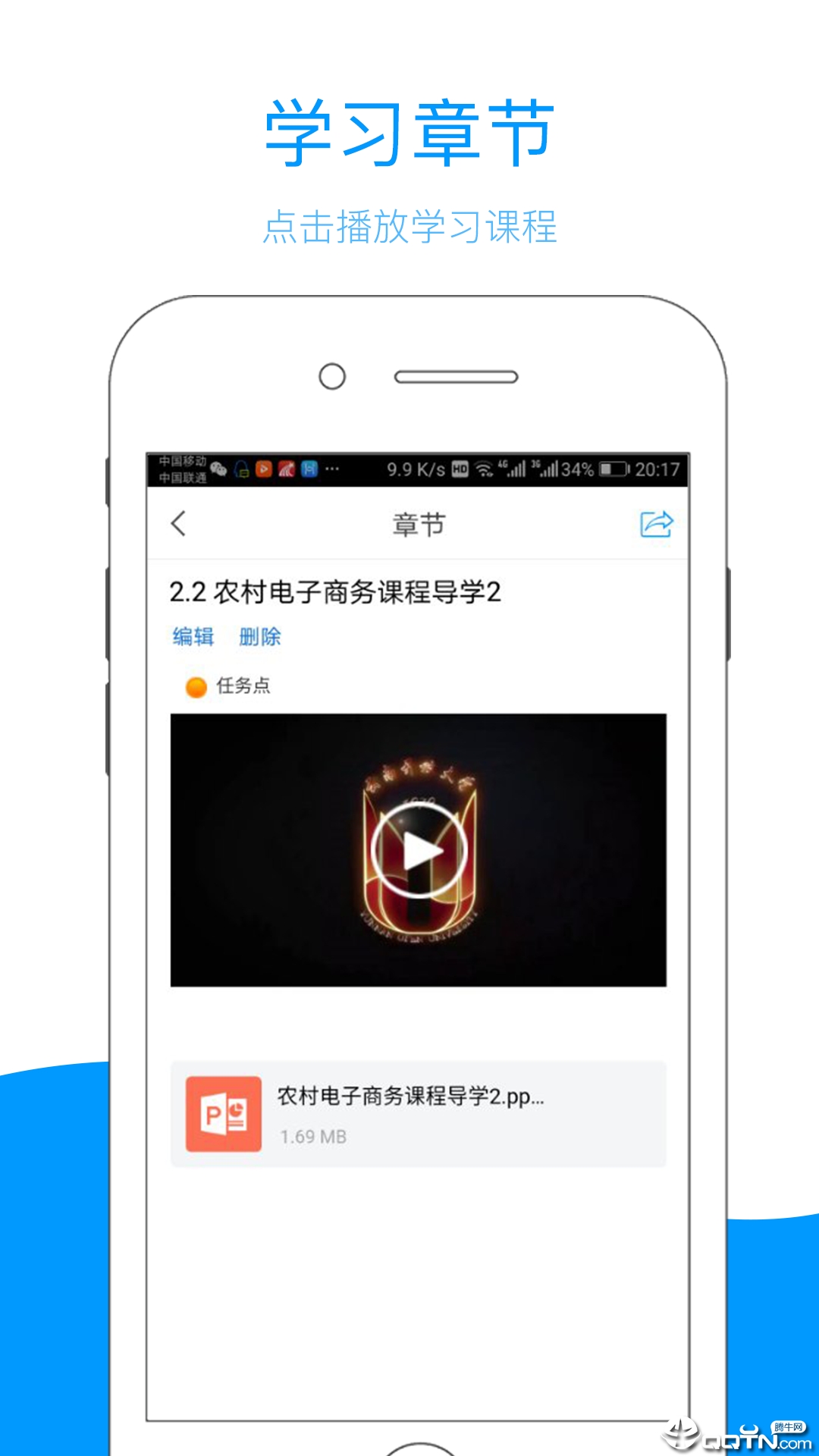 云南乡村振兴 v4.2.1.1截图1