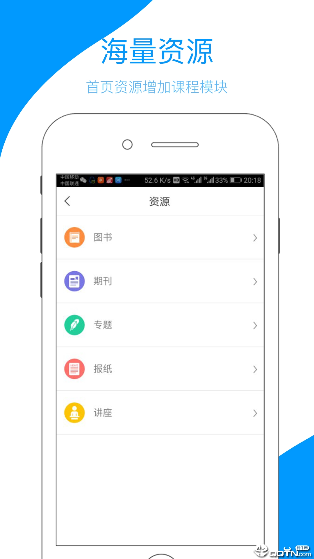 云南乡村振兴 v4.2.1.1截图3