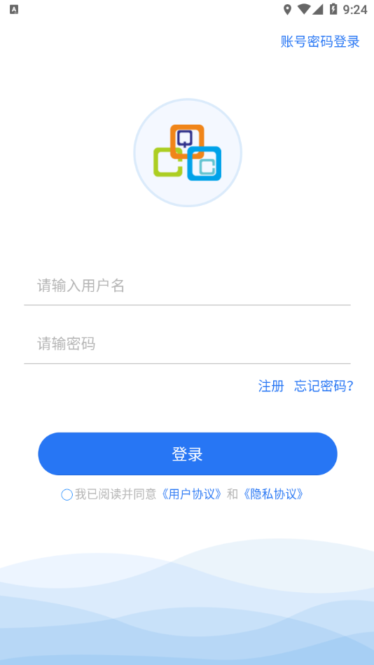 高教在线 v1.4.7截图2