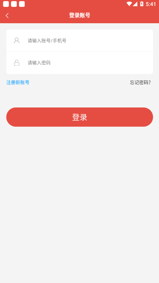 速过通 v1.2.0截图3