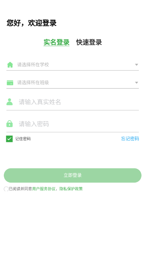 绘唱365 v1.0.3截图1