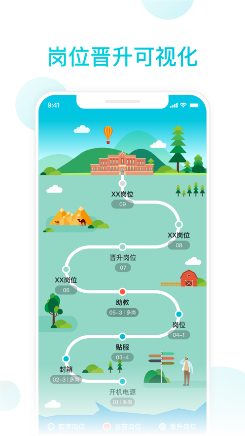 知渔学堂 v2.5.0.3截图5