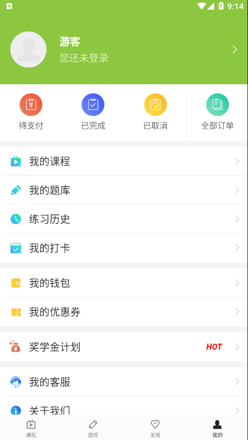 芝麻工控 v1.1.0截图4