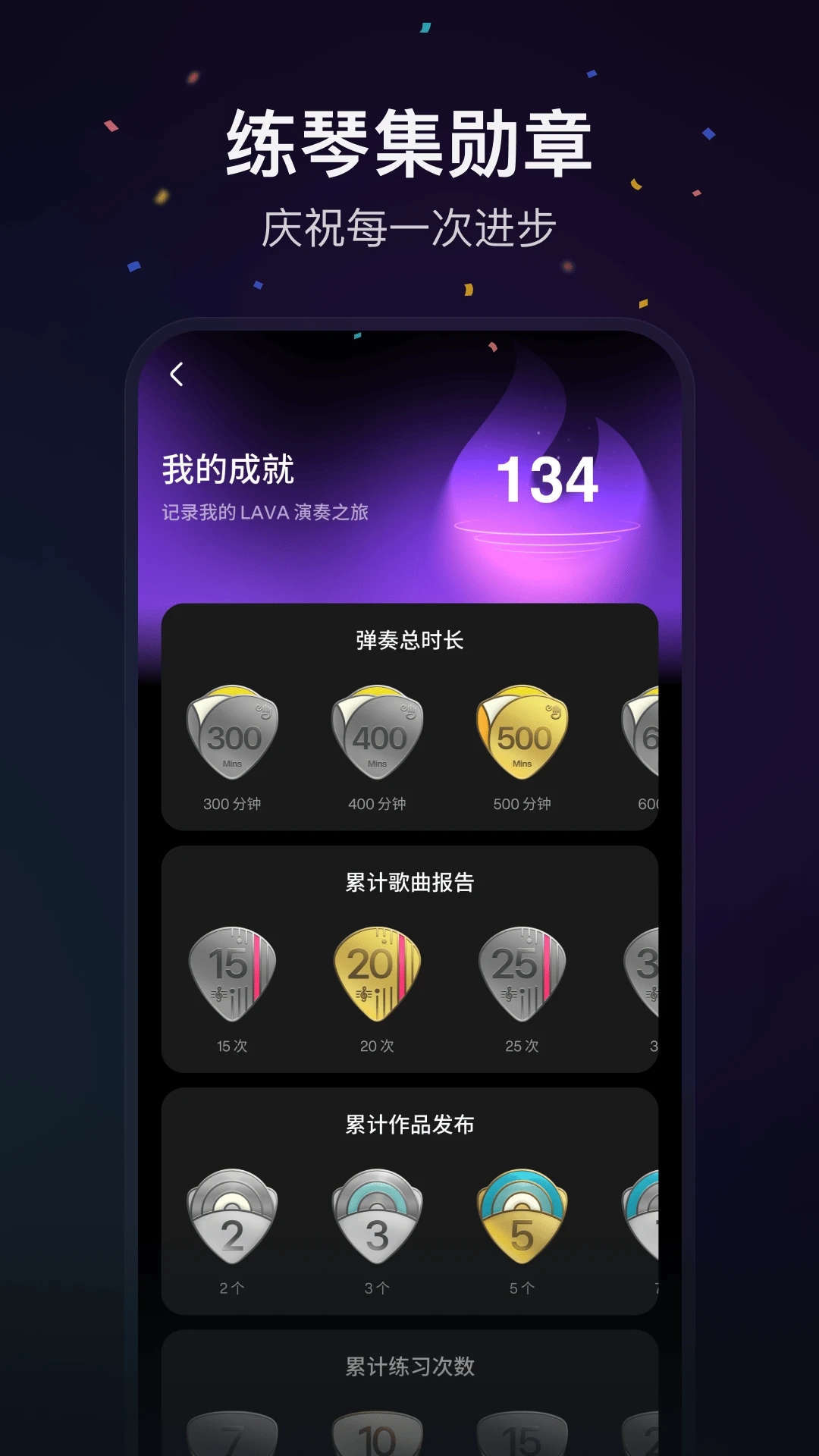 拿火+ v1.0.1截图2