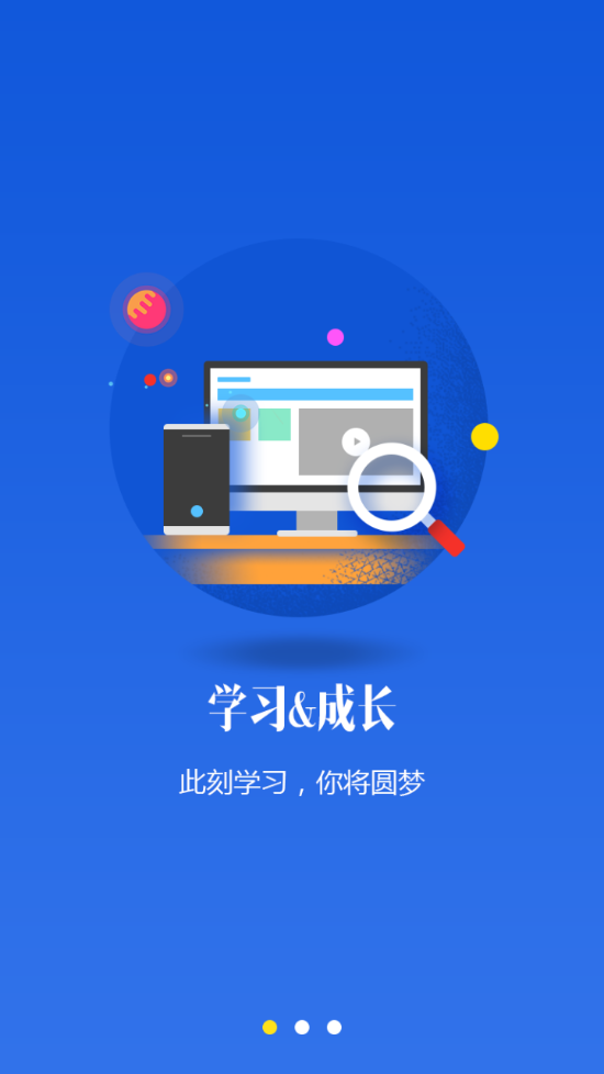 快递学习园地 v3.8.4截图2