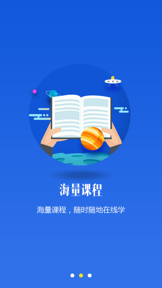 快递学习园地 v3.8.4截图3