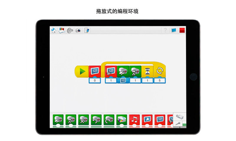 乐高教育WeDo2.0  v1.10.169截图2