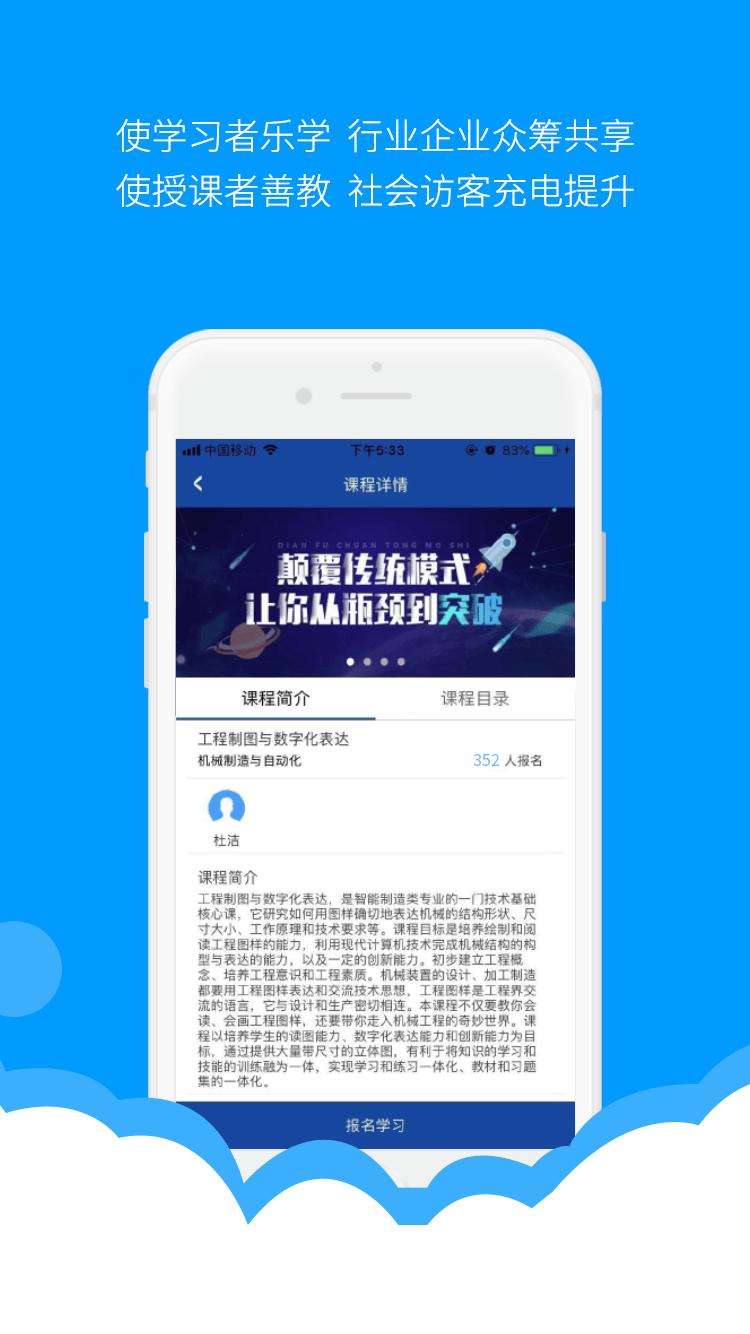 微知库学生版 v4.0.50截图2