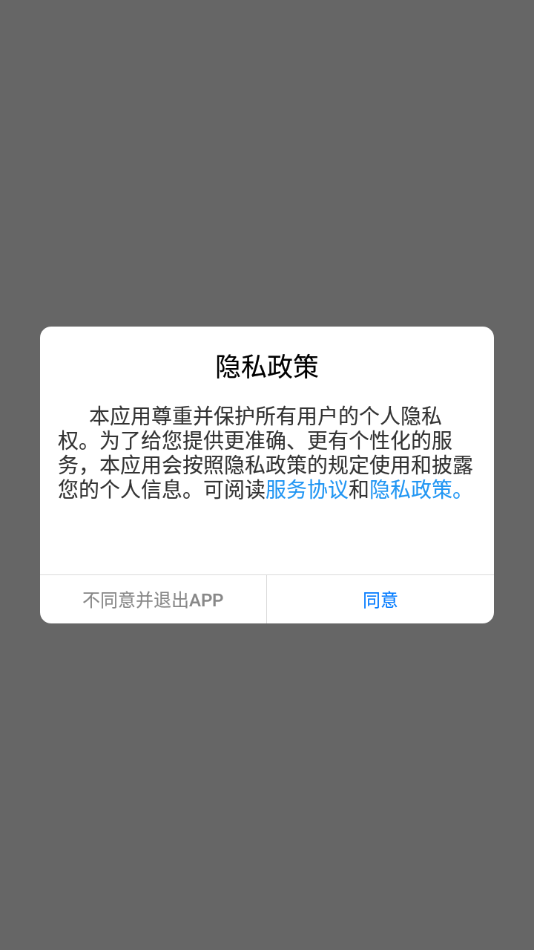 中爆课堂 v2.0.0截图1