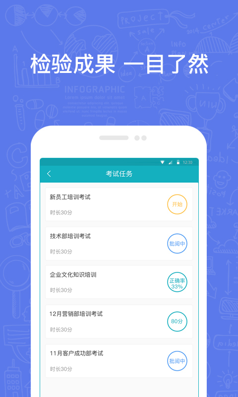 英盛企业版 v3.1.4截图1