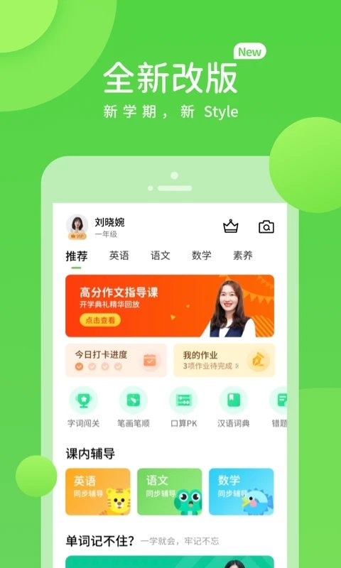 巧考 v5.0.8.1截图2