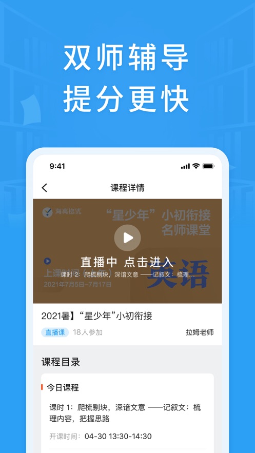 铭优在线 v1.20.0截图3