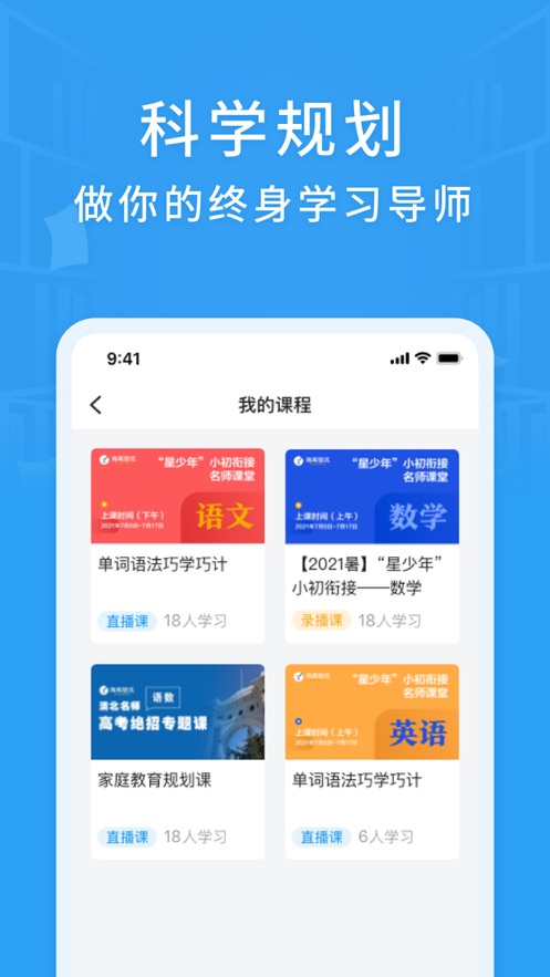 铭优在线 v1.20.0截图4