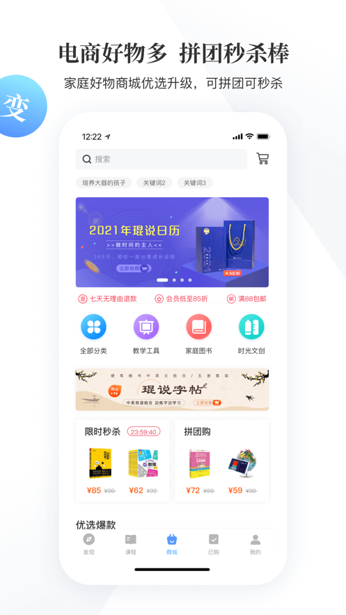 能量时光直播平台手机版 v5.1.2截图3