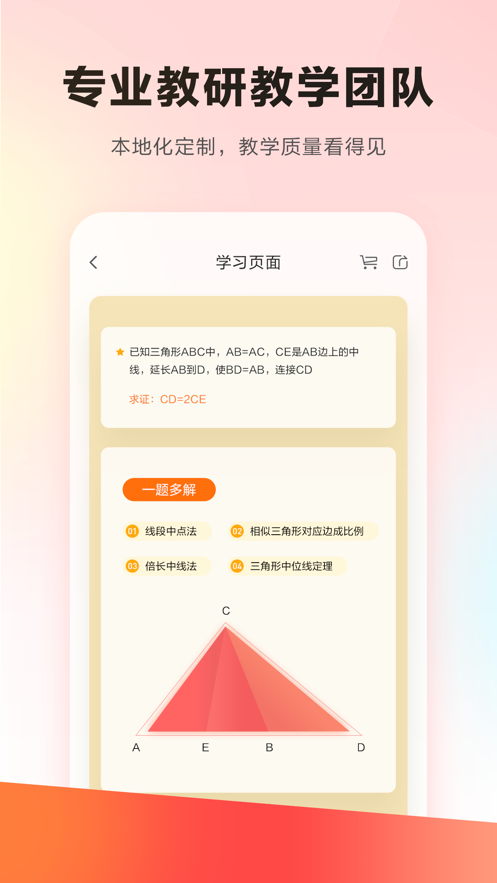 乐读 v7.63.2截图1