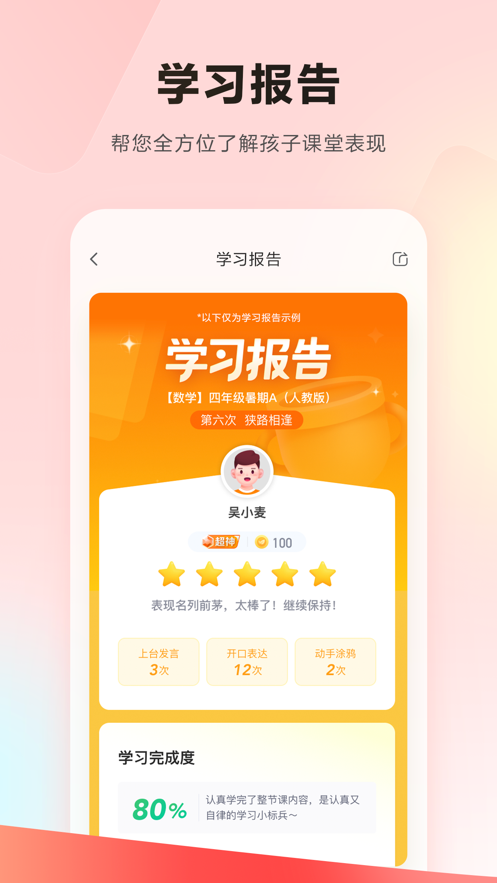 乐读 v7.63.2截图4