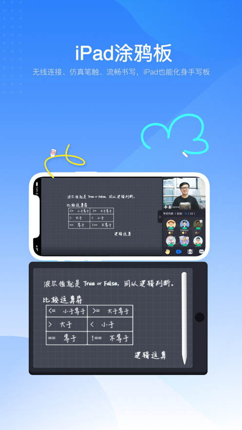 美刻云直播 v2.12.5截图4