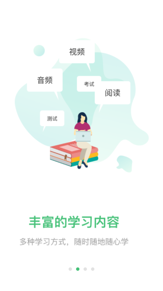 HSE365  v3.1.4截图2