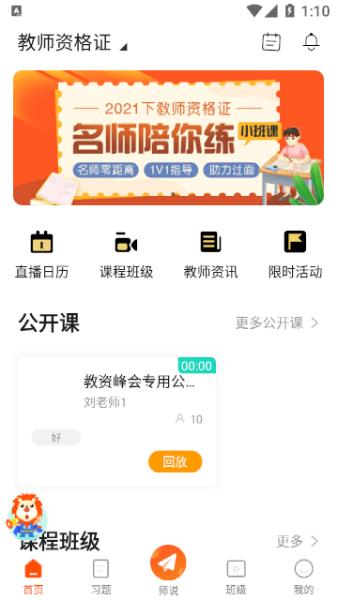 聚才木羽 v1.0.29截图1