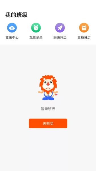 聚才木羽 v1.0.29截图3