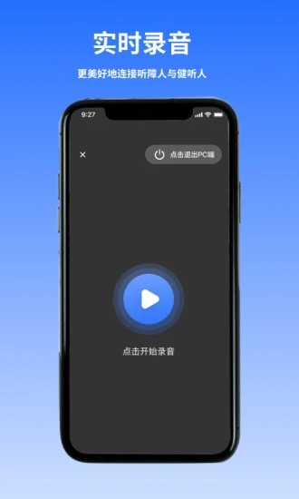 音书教学 v1.2.0截图4