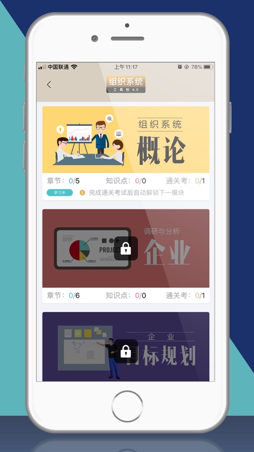 长松系统 v2.3.4截图2