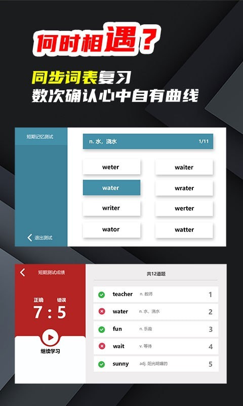 苔词 v1.0.21截图3