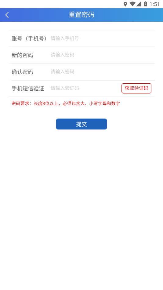 五院党校云课堂 v1.1.0截图1