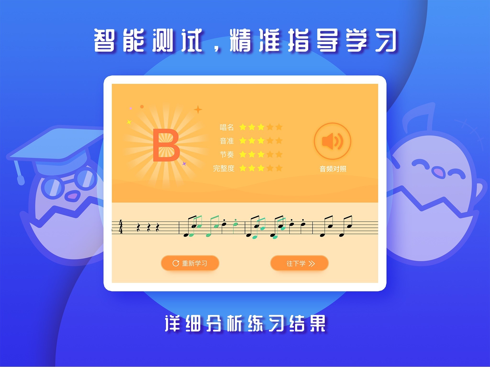 音乐壳 v1.1.0截图1