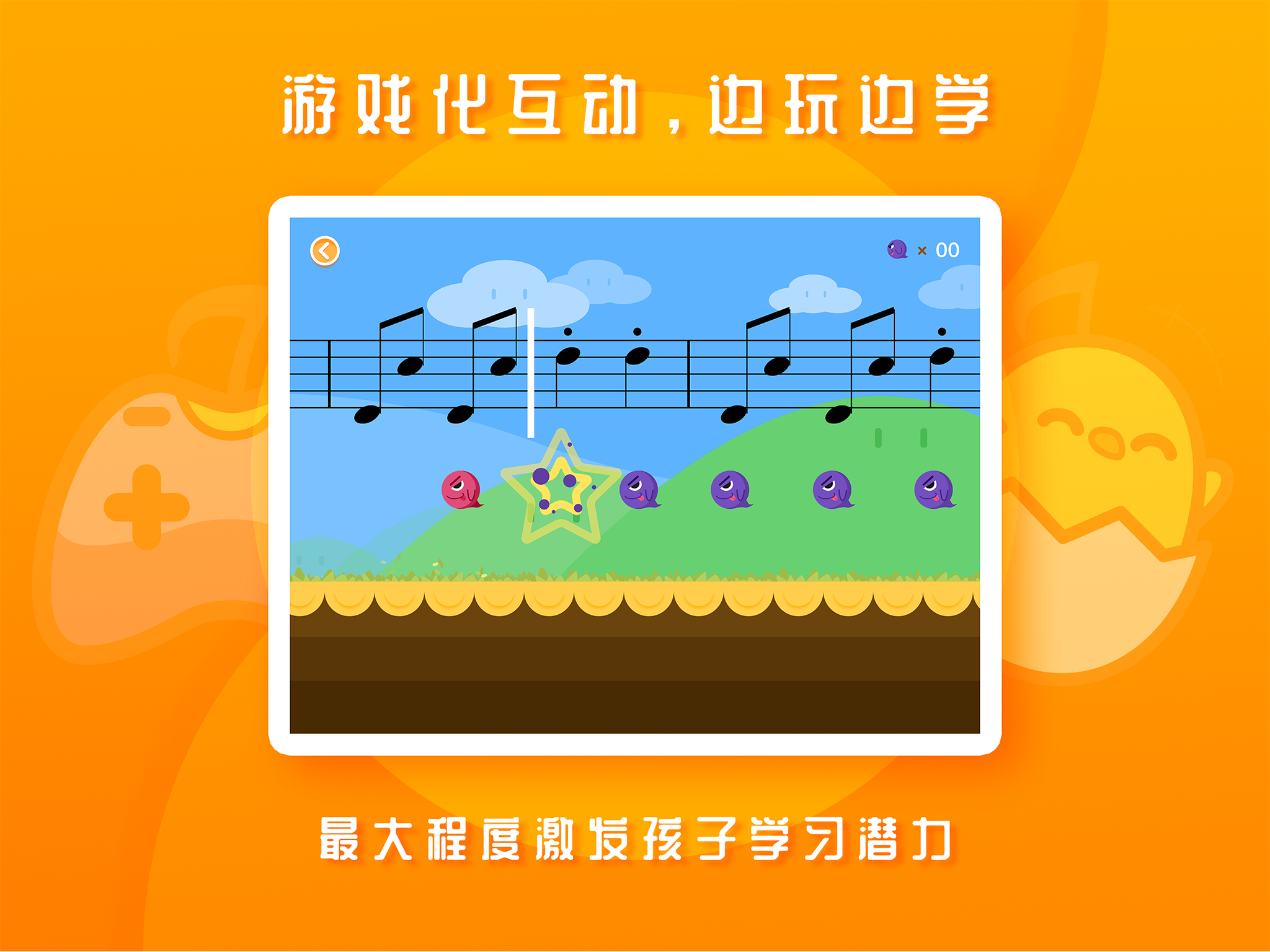 音乐壳 v1.1.0截图3