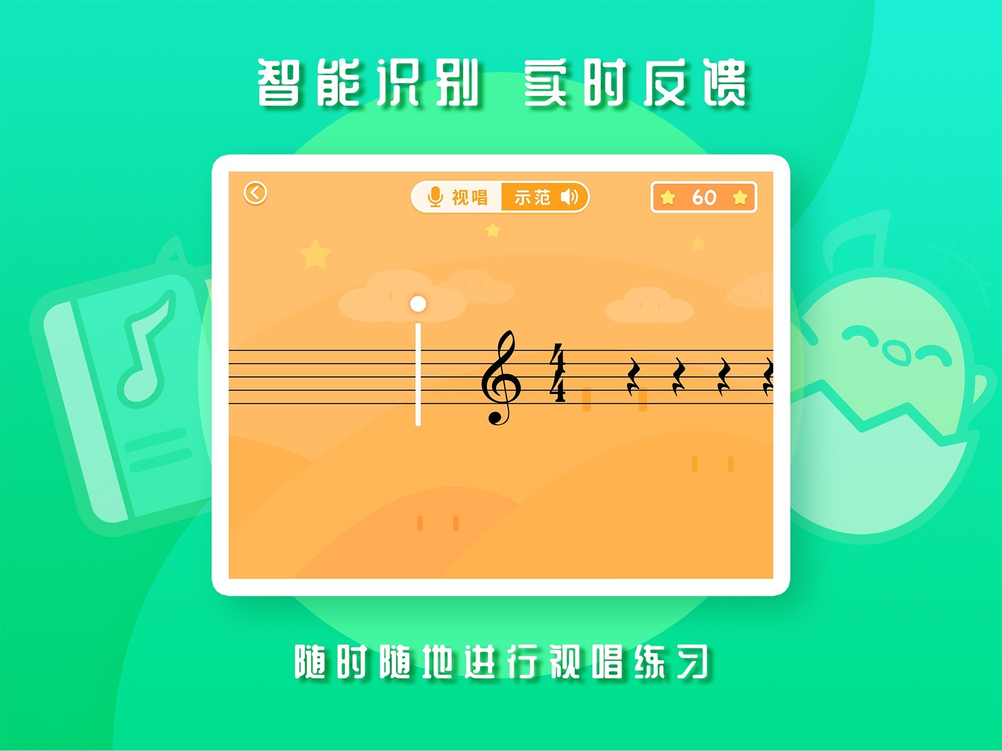 音乐壳 v1.1.0截图5