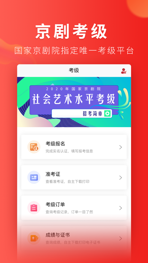 起范儿 v3.1.2截图1