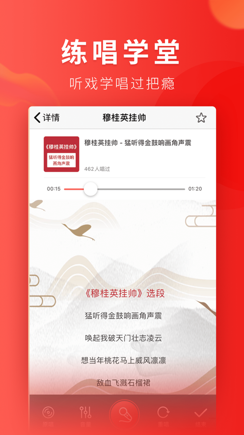 起范儿 v3.1.2截图4