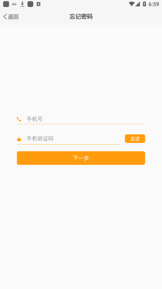 昆仑学院 v7.6.36截图3