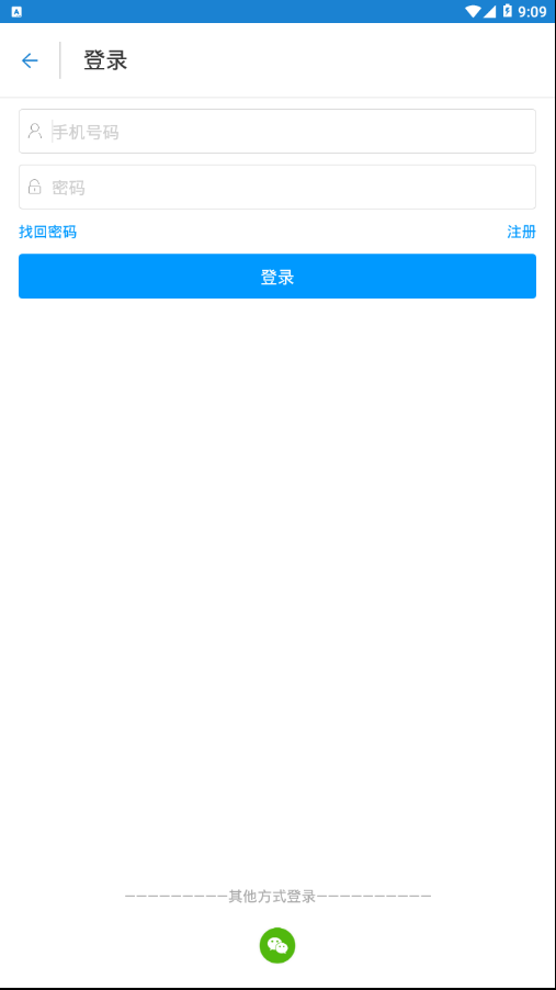 证通天下 v1.8.3截图3