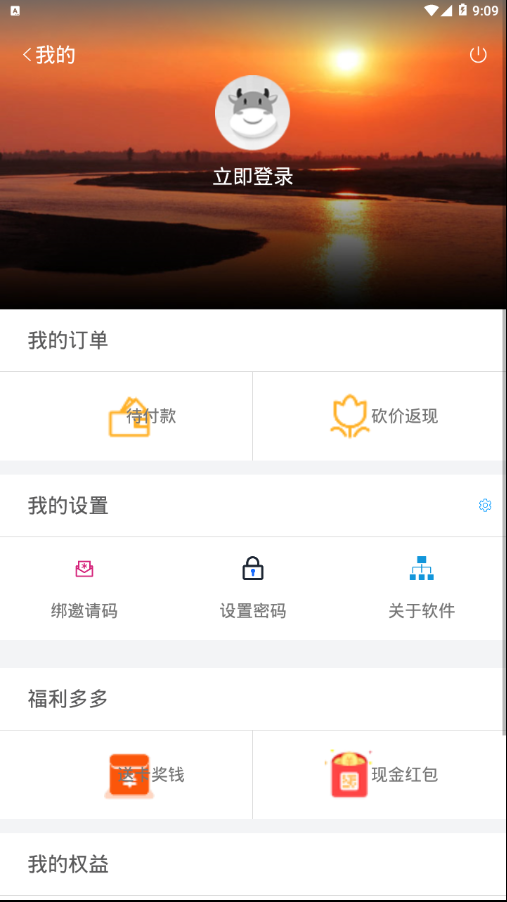 证通天下 v1.8.3截图4