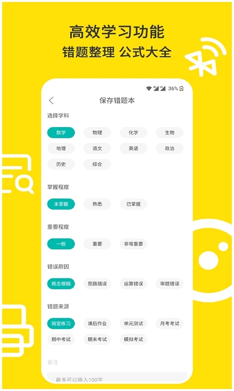 爱尚郎 v1.8.4截图1