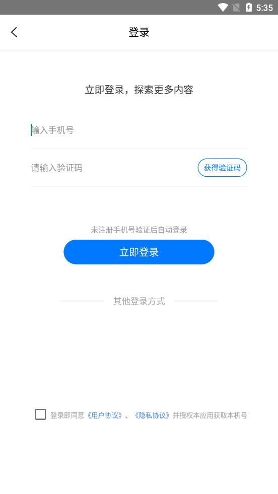 小语种翻译 v1.5截图3