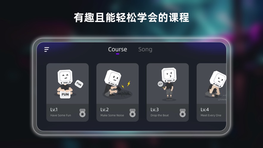 小叶子架子鼓 v2.8.3截图2