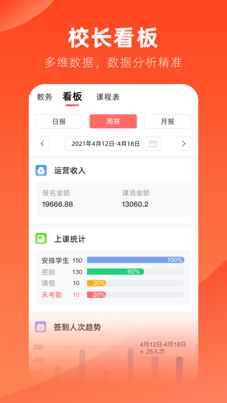 治学 v10.75.8截图3