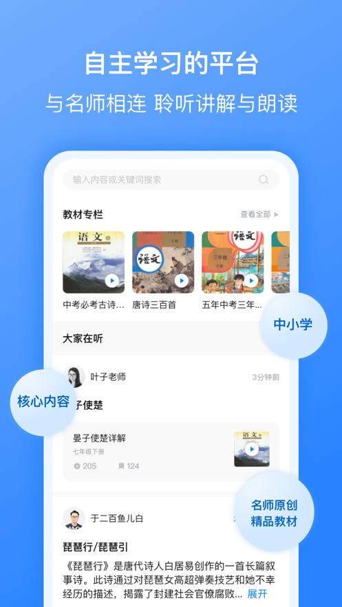 刺猬默写 v2.7.0截图3