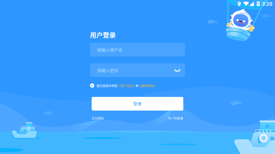 爱学学生端 v1.5.0截图2