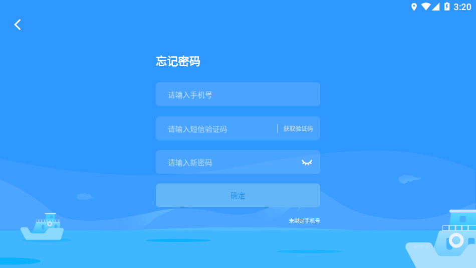 爱学学生端 v1.5.0截图3