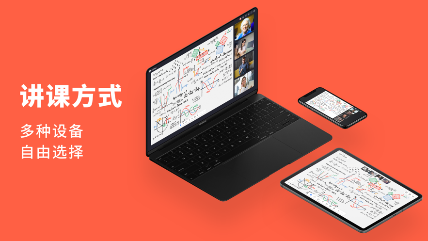 ImClass  v1.1.0截图1