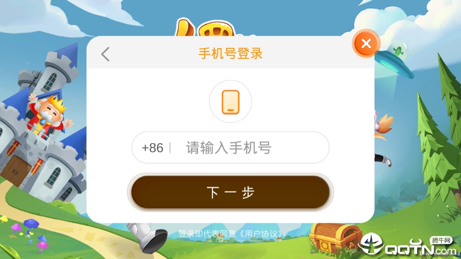 哈啰拼音 v1.0.181截图1