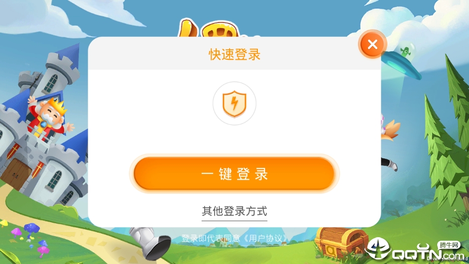 哈啰拼音 v1.0.181截图3