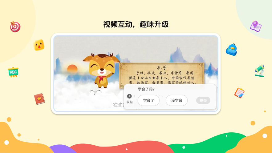 新东方一点一看App v4.1.2截图1