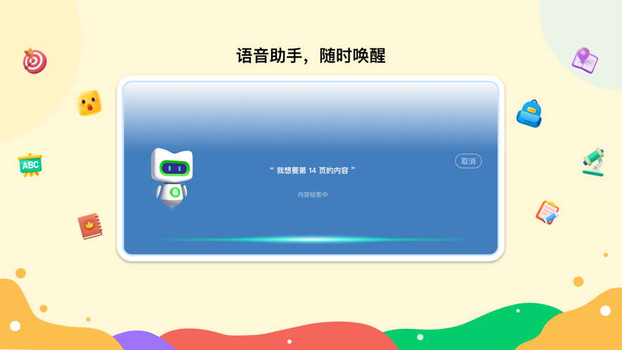 新东方一点一看App v4.1.2截图2